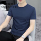 Oumeiti Light Luxury Men's Short-sleeved T-shirt Men's New Summer Slim Simple Solid Color Versatile Summer Comfortable Casual Top White XL (130-145Jin Jin equals 0.5kg)