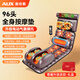 AUX (AUX) fully automatic kneading massage cushion full-body lying mattress cushion massager chair multifunctional cervical massager shoulder neck waist back legs birthday gift for women and men Chinese Valentine's Day gift for Zunyao brown leather gift box [96 head massage + electric waist support + 4-fold massage for legs and feet]