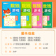 [Doubanjiang] 4 volumes complets de Sudoku Ladder Training Écoliers primaires Enfants 3-12 ans quatre, soixante, neuf grilles de la pensée mathématique Focus Formation de formation des écoles primaires Questions de formation Puzz