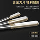 Bagang Inspir Grade Long-Down Round Bottom Knife en bois Porte en bois Lockhole Tool Machine de gravure dédiée Couteau de travail du bois profond 1478