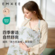 嫚熙（EMXEE）【新品】孕妇弹力丝麻棉哺乳巾外出遮挡神器喂奶披肩遮挡衣女
