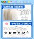 
Jiaotong University Star After-class Refined Papers 1233 Grade 45 Grade 1 and 2 Chinese Mathematics English 12345 Grade 1 and 2 Shanghai Primary School After-class Synchronous Workbook Second Grade 3 Grade 4 Grade 5 Grade 6 Grade 6 Test Paper Test Papers Complete Set of Shanghai Education Edition Second Grade 2 Mathematics