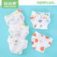 
Mom Fruit (org.mama) baby diaper pure cotton integrated gauze diaper pants waterproof newborn washable urine ring pants diaper pocket 5 packs mixed color L code (30 Jin [Jin equal to 0.5 kg])