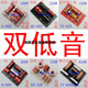 He Jiagong high, medium and low frequency divider low, medium and high three-way three-way filter audio speaker sound board HY-9928 high, medium and low/only