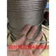 Diámetro de cuerda de alambre suave de alambre de alambre extra-fino de acero inoxidable 0.3 mm-6.0 mm de manga de cable alambre de alambre de pesca 719 hilos diámetro 3 mm50 metros 20 manga de aluminio