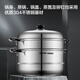 SUPOR large fish steamer double-layered large steamer thickened 304 stainless steel steamed buns universal gas stove induction cooker SZ32B5 diameter 32cm