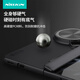 耐尔金 适用OPPO Find N3/典藏版手机壳磨砂防滑镜盖支架壳全包防摔保护套镜头防刮轻薄硬壳磨砂Prop黑色