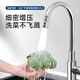 SUPOR faucet aerator 360 universal kitchen faucet anti-splash artifact extender all-copper booster faucet S