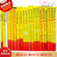Ensemble complet du livre d'amour de Chen Changwen Interprétation marketing de la nature humaine de l'analysec des 72 livres marketing majeurs de Conférences Conférentiels 12344