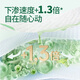 露安适（Lelch）纯净Pure 箱装日夜分护婴儿拉拉裤超薄透气干爽婴儿学走裤 日用拉拉裤XXL码64片