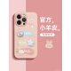 适用苹果14pro手机壳新款iPhone1315小熊12硅胶8plus防摔xs感小众 梅子色【ND0115好运兔子】液态小羊皮 iPhone 12 Pro