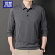 Romon Chunqiu New Long Sleeve T-Shirt Männer mittleren und junger Business Casual Revers Daddy's Kleidung T-Shirt Herbst Kleidung Basis Hemd 826 Navy Blue 175/XL