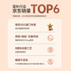 
Banshannong Freshly Stewed Bird's Nest Peach Gum Soup Gift Box 252g*6 bowls Female meal replacement nutritional tonics See parents High-end gifts for elders, mothers, wives and girlfriends practical gifts