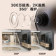 
Fluorite H6 surveillance camera 3 million 4G unlimited traffic indoor network gimbal wireless smart camera home monitor unlimited traffic wireless camera mobile phone remote [unlimited traffic] H6-4G-3 million 32G high-speed card [order upgrade 64G]