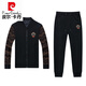 皮尔卡丹（pierre cardin）春秋新款高端品牌夹克套装男士青年休闲运动套装男潮流外套衣服 6629-黑色 2XL 180