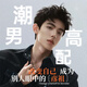 Koreanische Getreide-Styling-Basis flauschiger Haar flauschiges Spray-Spray-Spray-Spray-Spray-Sensen-trockenes Haarspray
