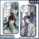 Chen Junnan Qixia Fanren Zehn Tage Ende Mobilfunkkoffer eignen sich für Redmi Note13 Huawei Nova12 OnePlus 11 Angel Eye Transparent Shell K13701 Oppo Series-Model Senden Notizen an den Kundendienst