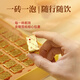 Huaxiangyuan Pu'er tea ripe tea Yunnan glutinous rice fragrant and ripe Pu's small gold brick three-year old 300g tea gift box gift