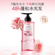 Campo de flores de medio acre [Sun Yingsha] Flower Shampoo Control Control de aceite Fluffy Remover Head Camina para fragancia duradera para hombres y mujeres 300 g