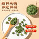 Selección de 7 brotes de flores de 37 flores en los cuatro mares de Nantong. El primer lote de 37 flores en la naturaleza en Yunnan. Yunnan Wenshan