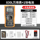 XMSJEMAISI Digital Multimeter Pen Backlit Digital Display Electrician Meter High Precision Small Automatic Convenient Intelligence 9205A+1 Battery