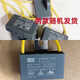 CBB61-P2 starting capacitor fan ceiling fan range hood exhaust fan motor fan air conditioner 1uf/1.5uf 5.5uf 10uf