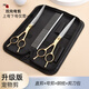 Nops Pet Dog Grooming Scissors Shearing Tools Cat Hair Trimming Scissors Set Curved Scissors Teddy Haircut Artifact Trimming Curved Scissors + Straight Scissors + Steel Comb + Scissor Bag