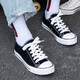 HUILI Classic Men and Women Chores de toile à haut basses Spring and Automn Board Chaussures décontractées Chaussures Couple Couple Sports Chaussures 391 Black 41
