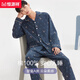 
Hengyuanxiang pajamas men's spring and autumn pure cotton long-sleeved home clothes men's trousers cotton new style for outer wear 16855 170(L)