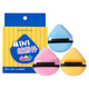 AMORTALS (AMORTALS) is excellent and not easy to eat powder mini velvet powder puff honey powder puff 3 holiday gifts