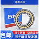 SKF bearing N NU NJ312 313 314 315 316 317 318 319 320 customized original imported N318 others