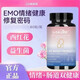 L-CALORIE胖来舒畅益生菌胶囊藏红花提取物情绪益生菌肠道调 2瓶[调理]基础装