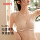 古今（GUJIN）无痕内衣女小胸聚拢防下垂收副乳无钢圈运动背心文胸2025新款