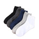 Orange Workshop 2 pairs of socks men's mid-calf socks breathable and sweat-absorbent business casual long socks four-season long men's pure black socks 2 pairs of random colors one size fits all