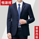 Hengyuanxiang Suit Suit Men's Spring and Autumn Two-piece Business Formal Wear Middle-aged and Old Dad Wool Suit Jacket 8809 Black (Two Buttons) Four Seasons No Slit 185/100A Recommended 165-180 Jin Jin equals 0.5 kg