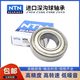 Hochgeschwindigkeits-NTN-Lager 6207 6208 6209 6210 6211 6212 6213 ZZ LLU 6209llu Kleberabdeckung