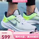 耐克（NIKE）Nike男鞋Quest 4网面透气轻便减震休闲运动训练跑步鞋DA1105 DA1105-101 39