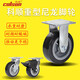 
Wheels Keshing casters Colson 4 inch 5 inch 6 inch 8 inch modified nylon universal wheel directional wheel 4-5108-829 4 inch directional 4-4108-829