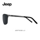 Jeep Jeep HD Lunettes de soleil polarisées Cadre de titane pur ultra-léger masculin