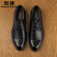 Aokang comfortable leather breathable business formal lace-up wear-resistant leather shoes, black size 41