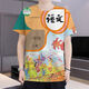 Libro de texto chino Escuela primaria Escuela primaria Serie de libros de texto chino Camiseta 3D Impres. Impreso TXU2575 6XL de manga corta de manga corta.