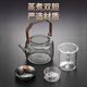 Gaoming glass tea kettle can open fire electric ceramic stove 2024 new furnace high temperature resistant lifting beam kettle tea making utensils