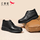 Red Dragonfly Men's Shoes Winter Warm Casual Business Cotton Shoes Men's Comfortable Velvet Casual Leather Shoes Dad Shoes WTA43333AG Black 42