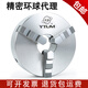 三爪自定心卡盘25020080100160320400铸铁精密机床三爪 呼和浩特众环K11240带正爪+反