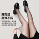 Bonas black stockings 0.01 ultra-thin high permeability spring and summer sexy black stockings plus transparent invisible traceless pantyhose