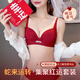 Modal Red Zodiac Year Underwear Set Women's 2026 Year of the Horse Gift Box Wedding Bride Sexy Small Breast Push Up Bra Red Underwear Set 001+Gift Box M 34/75AB Recommended 95-110Jin Jin equals 0.5 kg