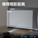 Deli 80-inch 16:9 projection screen Fresnel anti-light curtain Picture frame curtain HD household projection medium telephoto anti-light hard screen MS701 [package installation service]