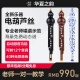 华夏之韵电葫芦丝乐器国产电子吹管葫芦丝电子笛电萨初学者乐器 珍珠黑