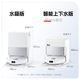 
National subsidy for stone (roborock) P10S Pro Sweeping Robot Integrated Automatic Cleaning of Sweeping and Mopping Fully Automatic Up and Down Water Collecting Dust Hot Water Washing Mopping Mopping Robot P10S Pro Up and Down Water