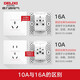 DELIXI switch socket panel CD821 series 10A oblique five-hole socket fashionable white board